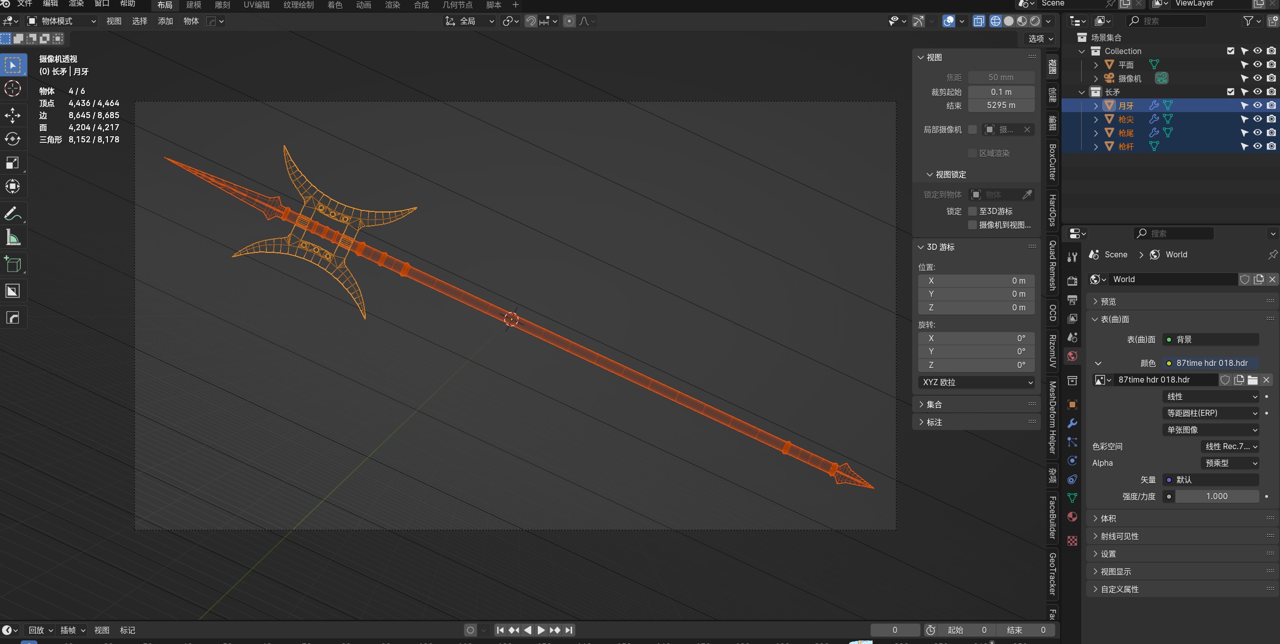 Double Moon Halberd  Spear Pike PBR Ancient Weapon 4K Texture 3D model_3