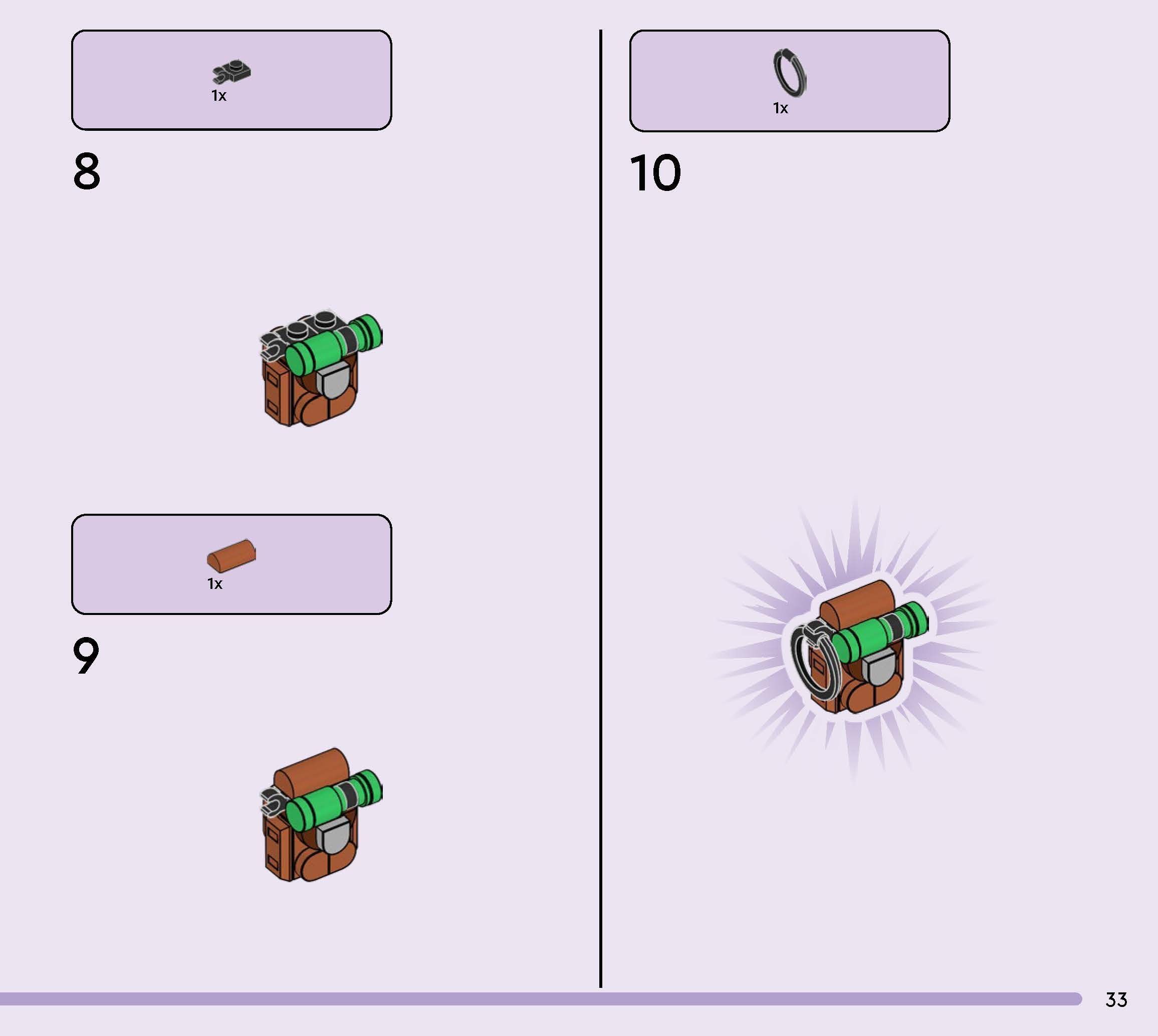 TwindBricks3D - 77071 Supply Llama 3D print model_30