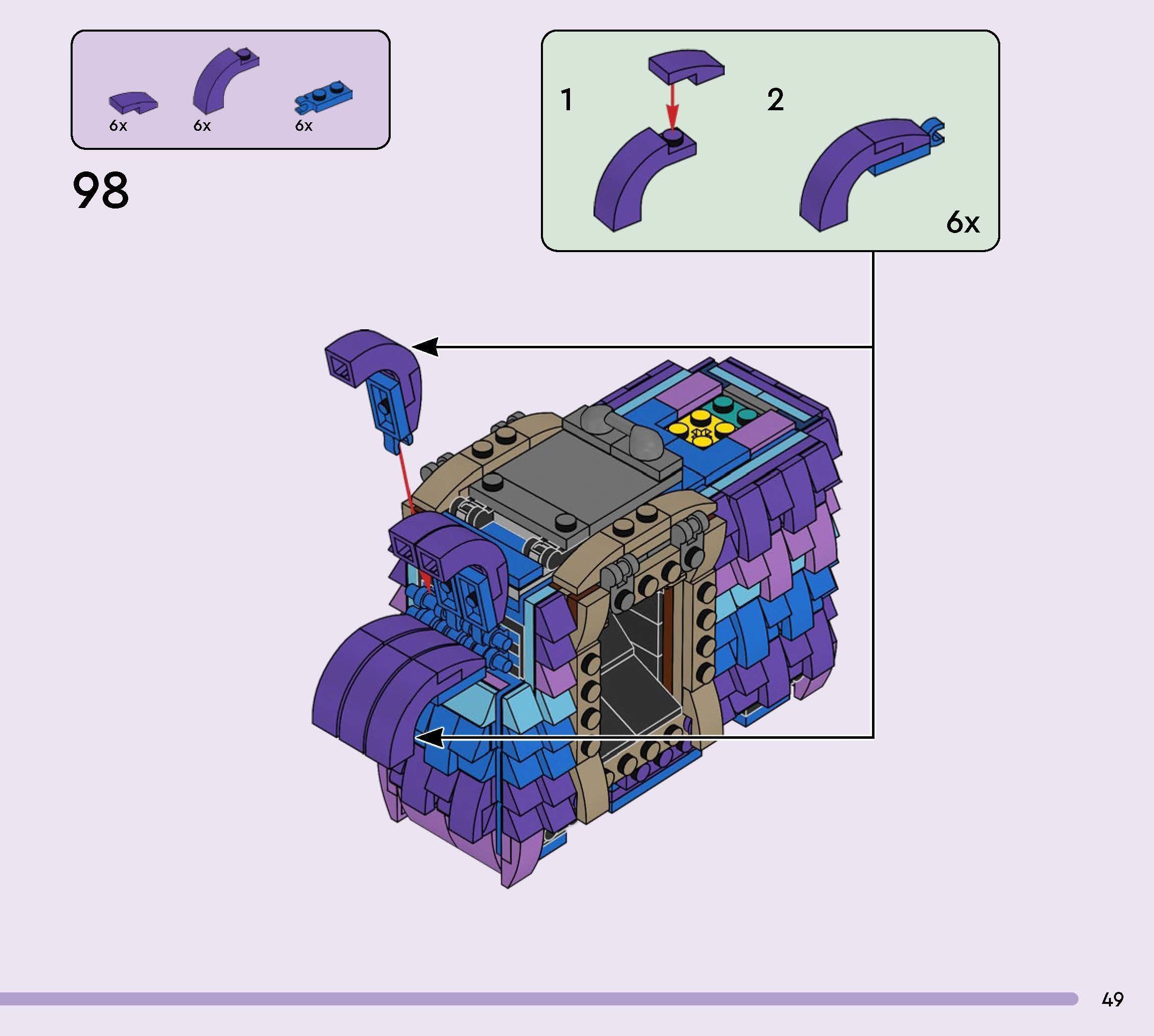 TwindBricks3D - 77071 Supply Llama 3D print model_46
