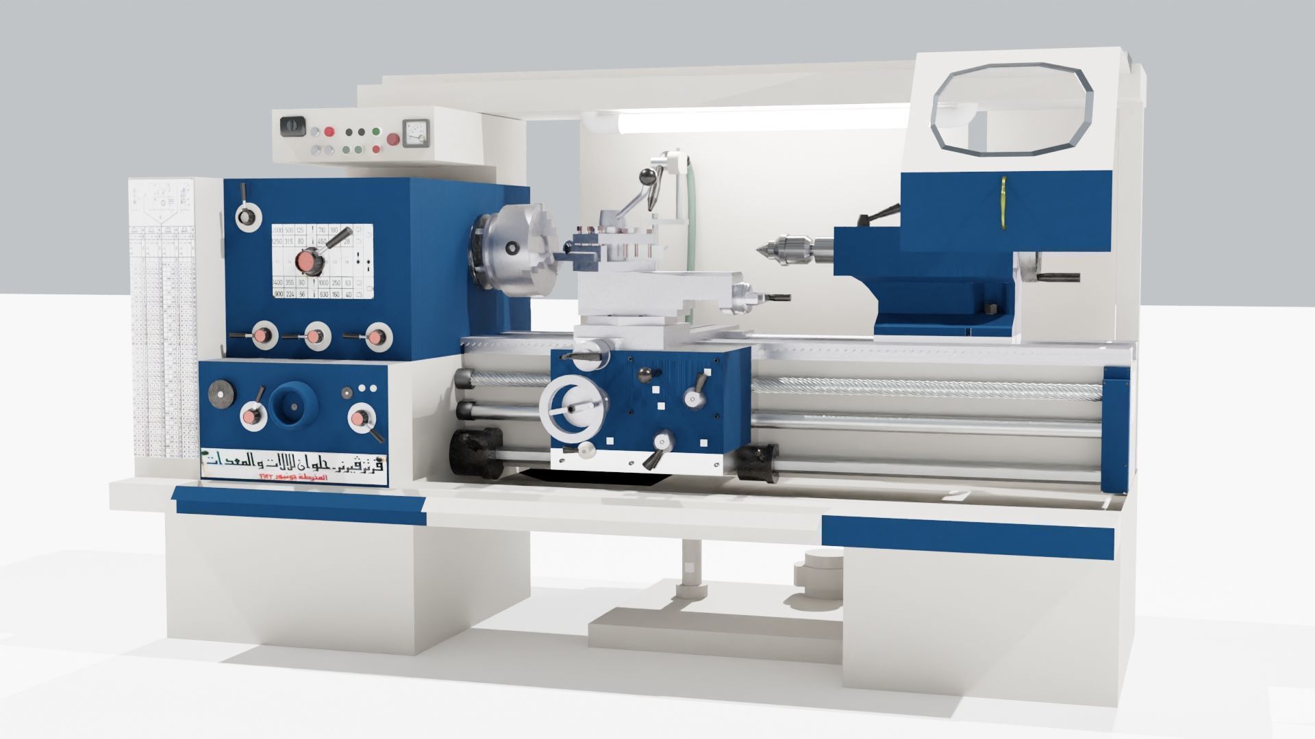 turning machine Low-poly 3D model_1