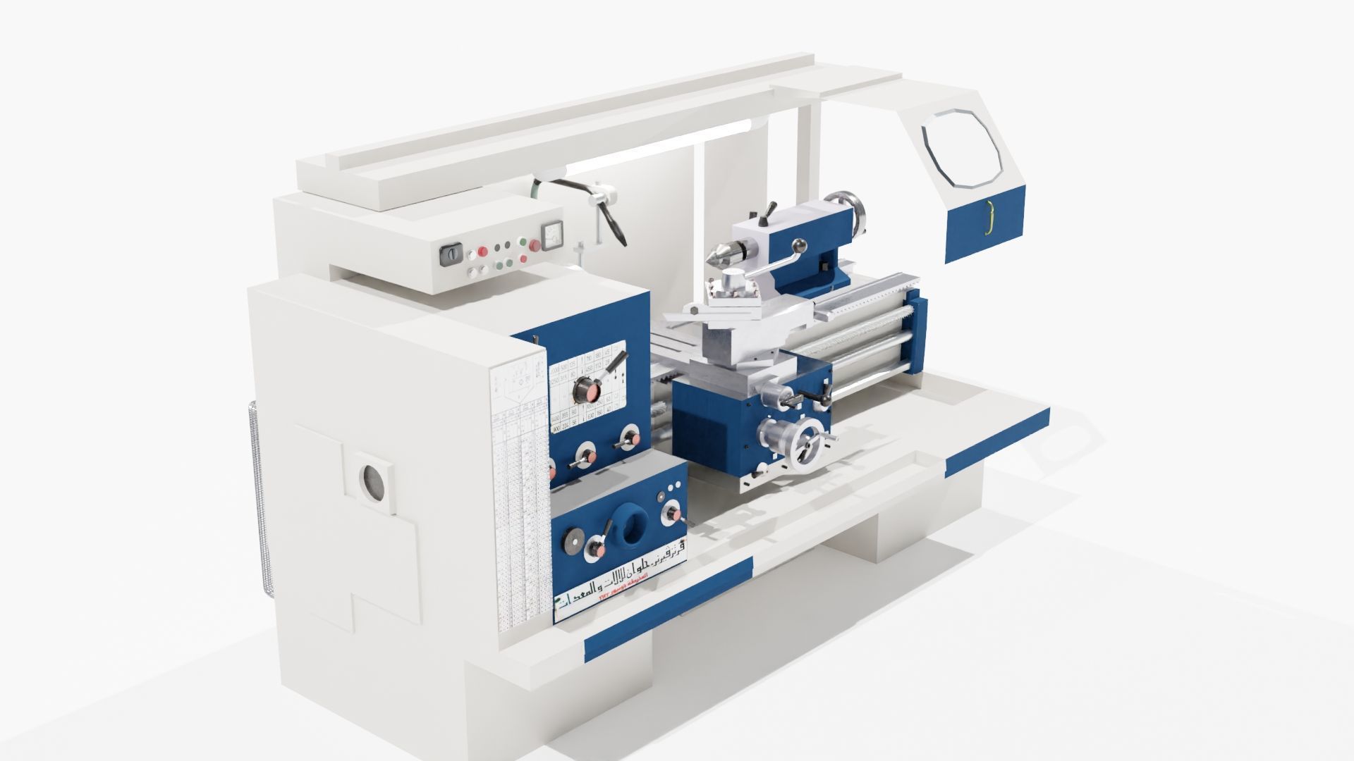 turning machine Low-poly 3D model_2