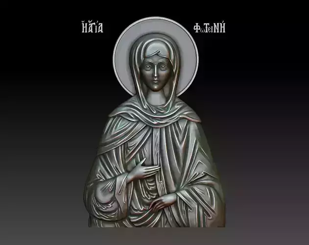 Saint Photina
