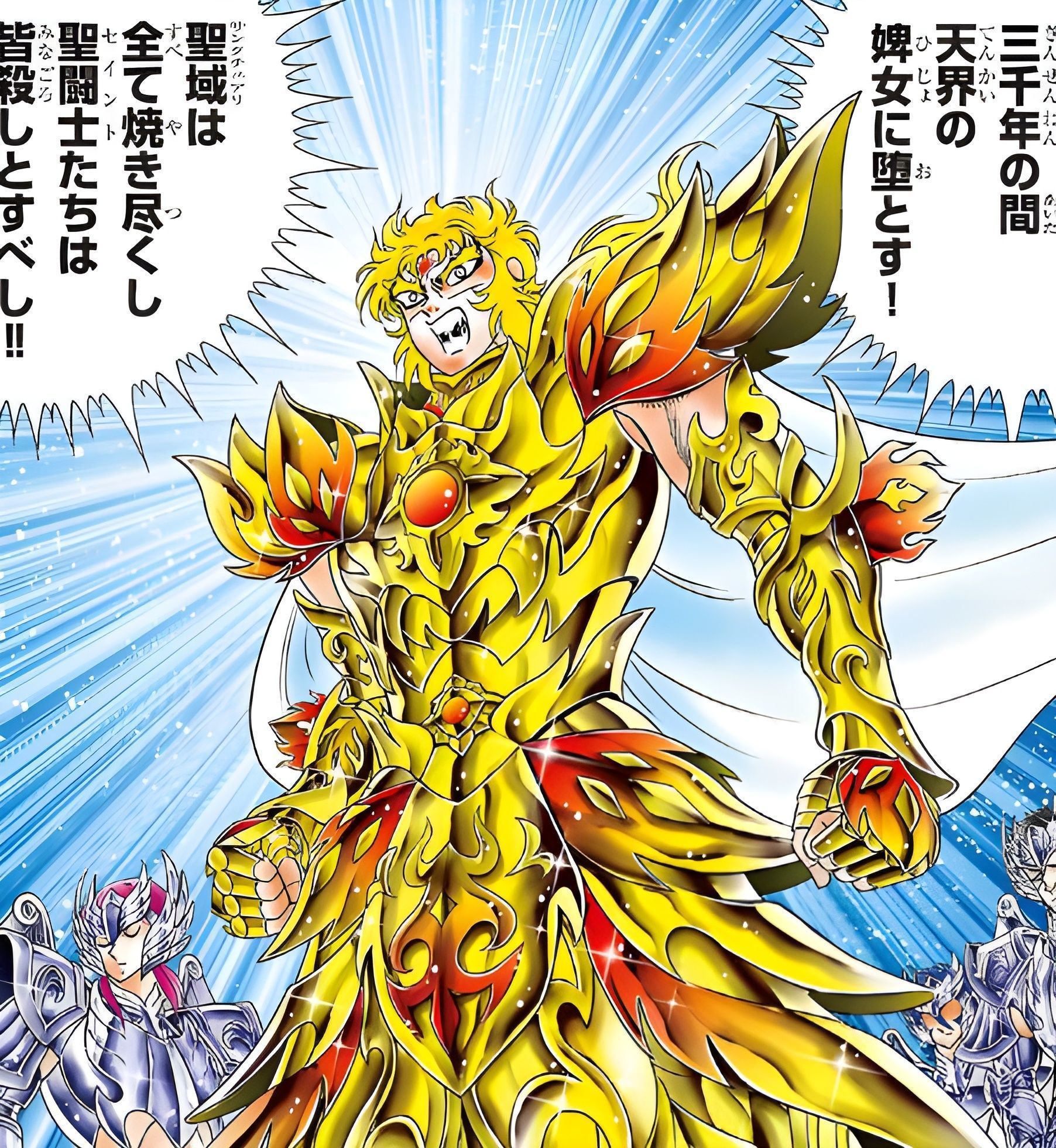 STL 3dprint Apollo Next Dimension Saint Seiya manga 3D print model_5