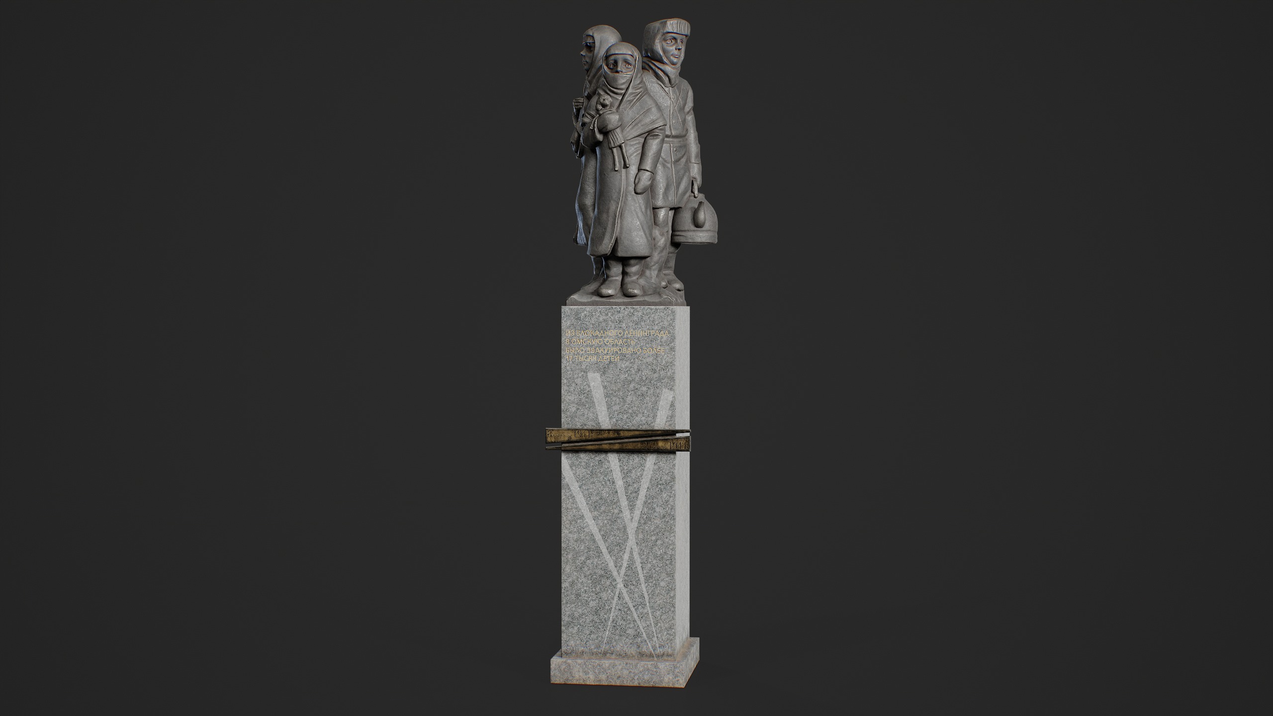 Monument to the Children of Besieged Leningrad Low-poly 3D model_1
