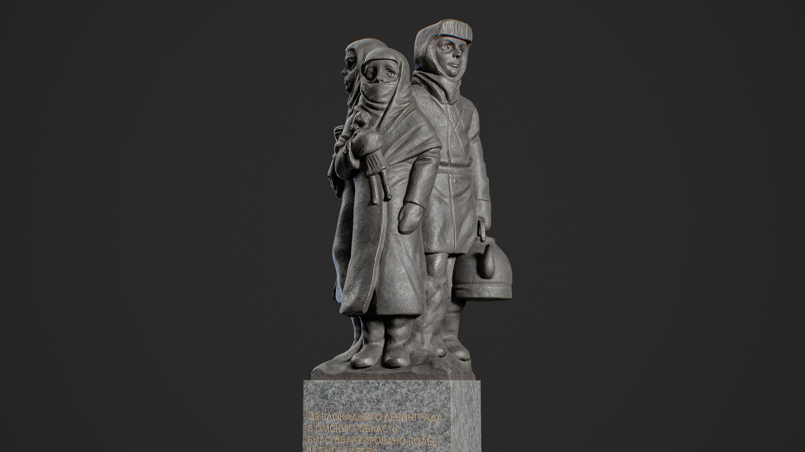 Monument to the Children of Besieged Leningrad Low-poly 3D model_5