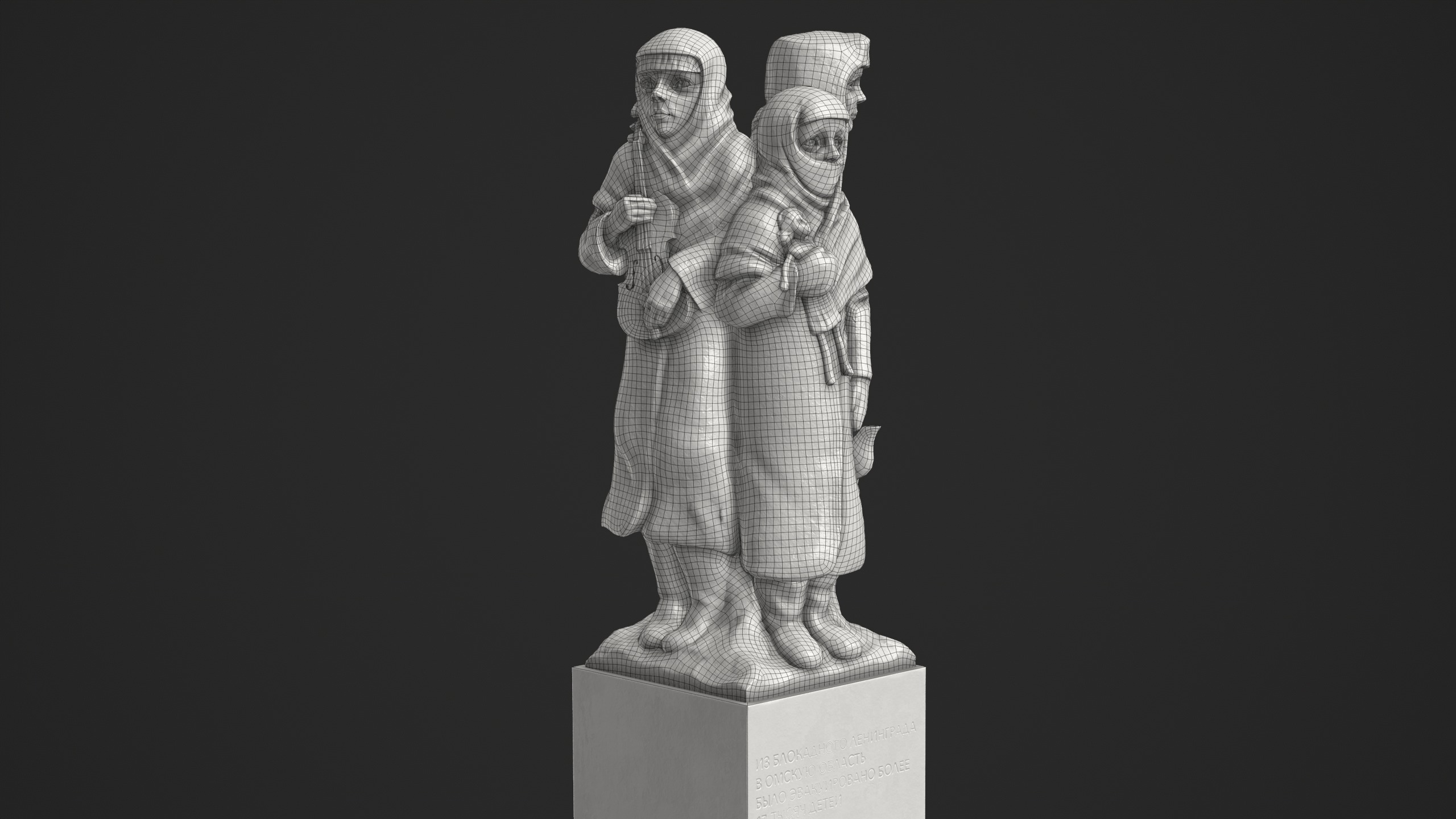 Monument to the Children of Besieged Leningrad Low-poly 3D model_9