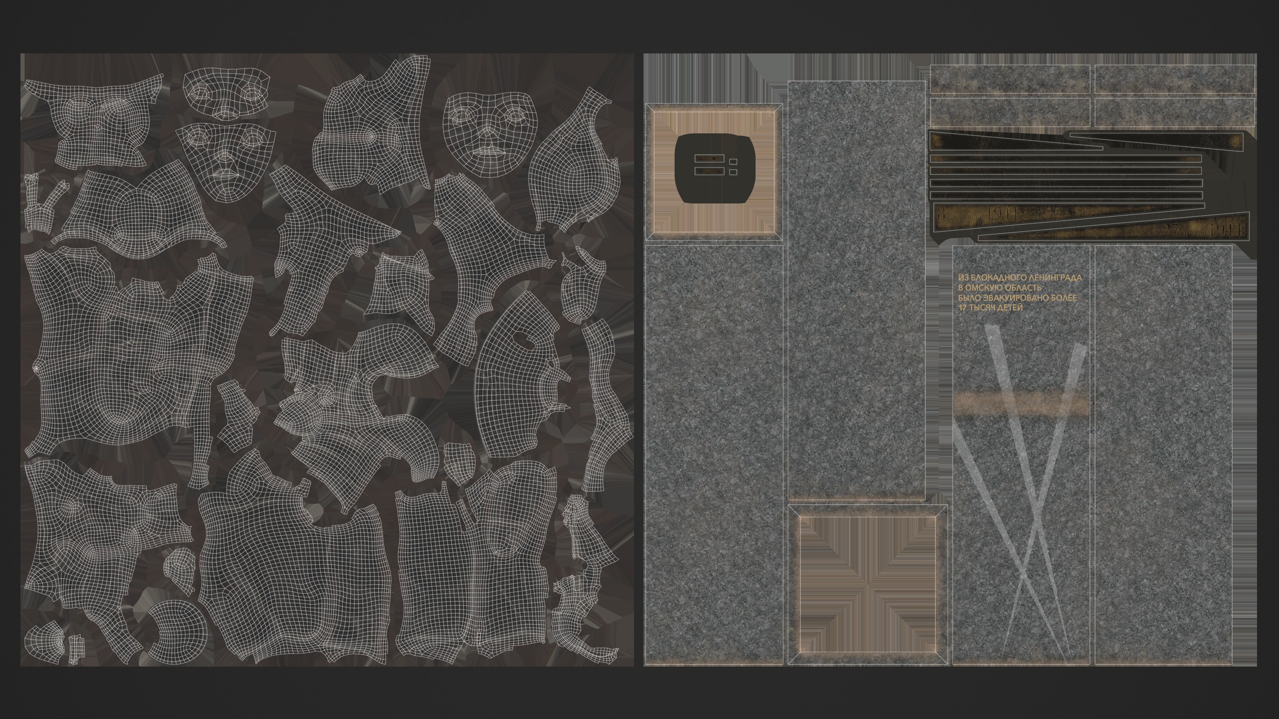 Monument to the Children of Besieged Leningrad Low-poly 3D model_12