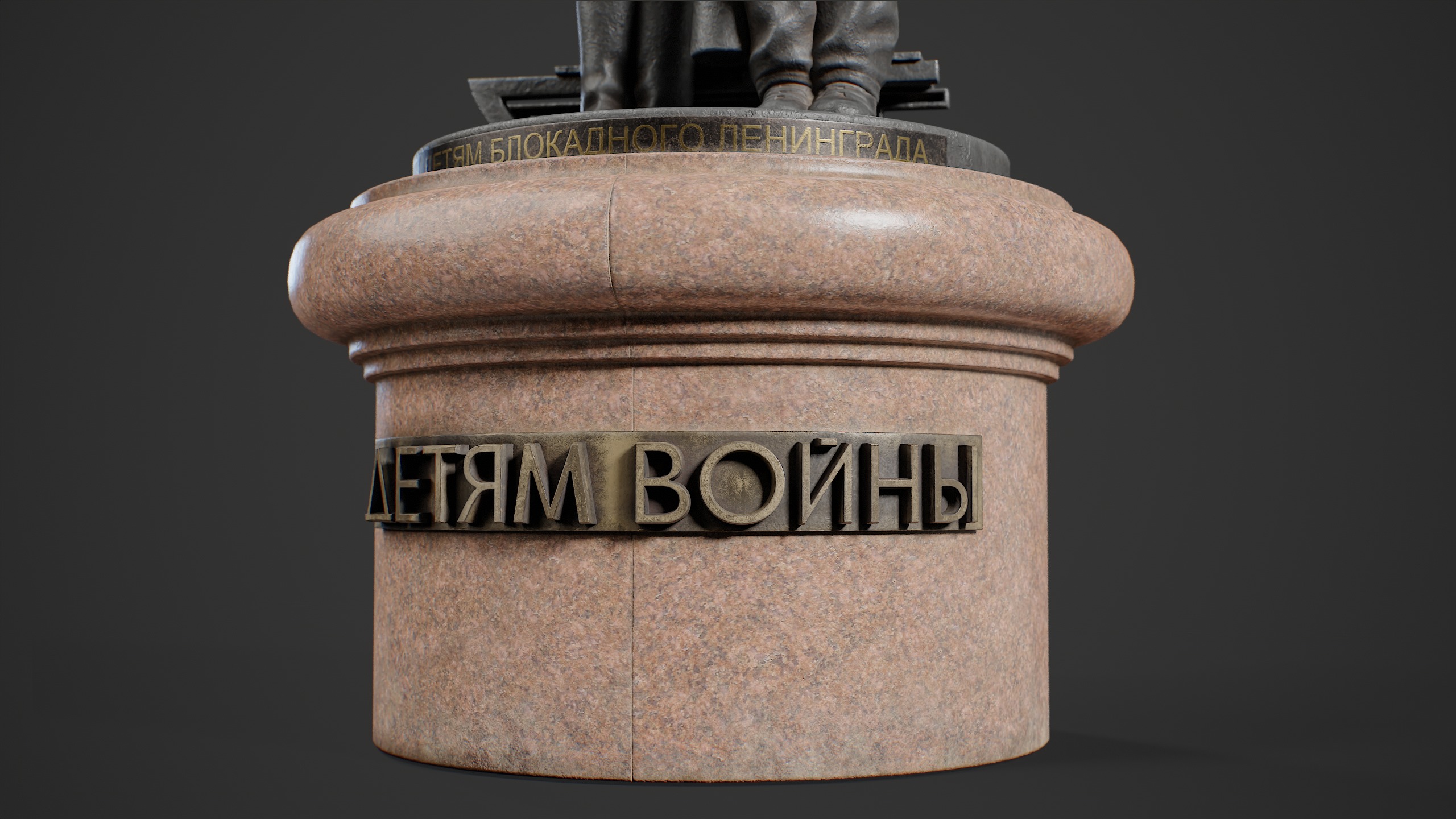 Monument to the Children of War Low-poly 3D model_5