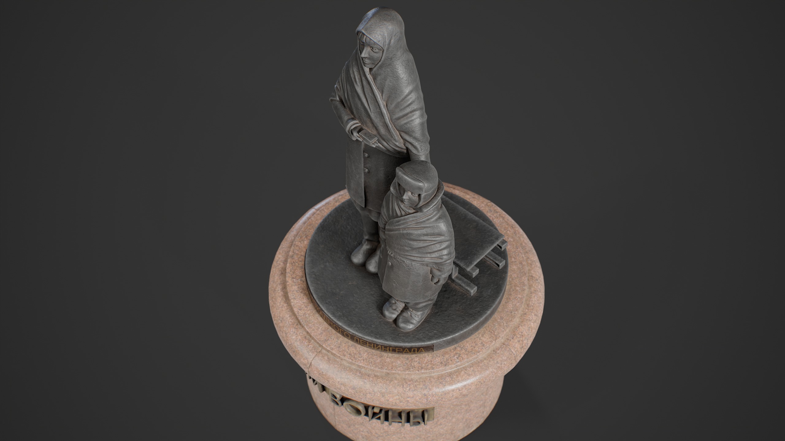 Monument to the Children of War Low-poly 3D model_9