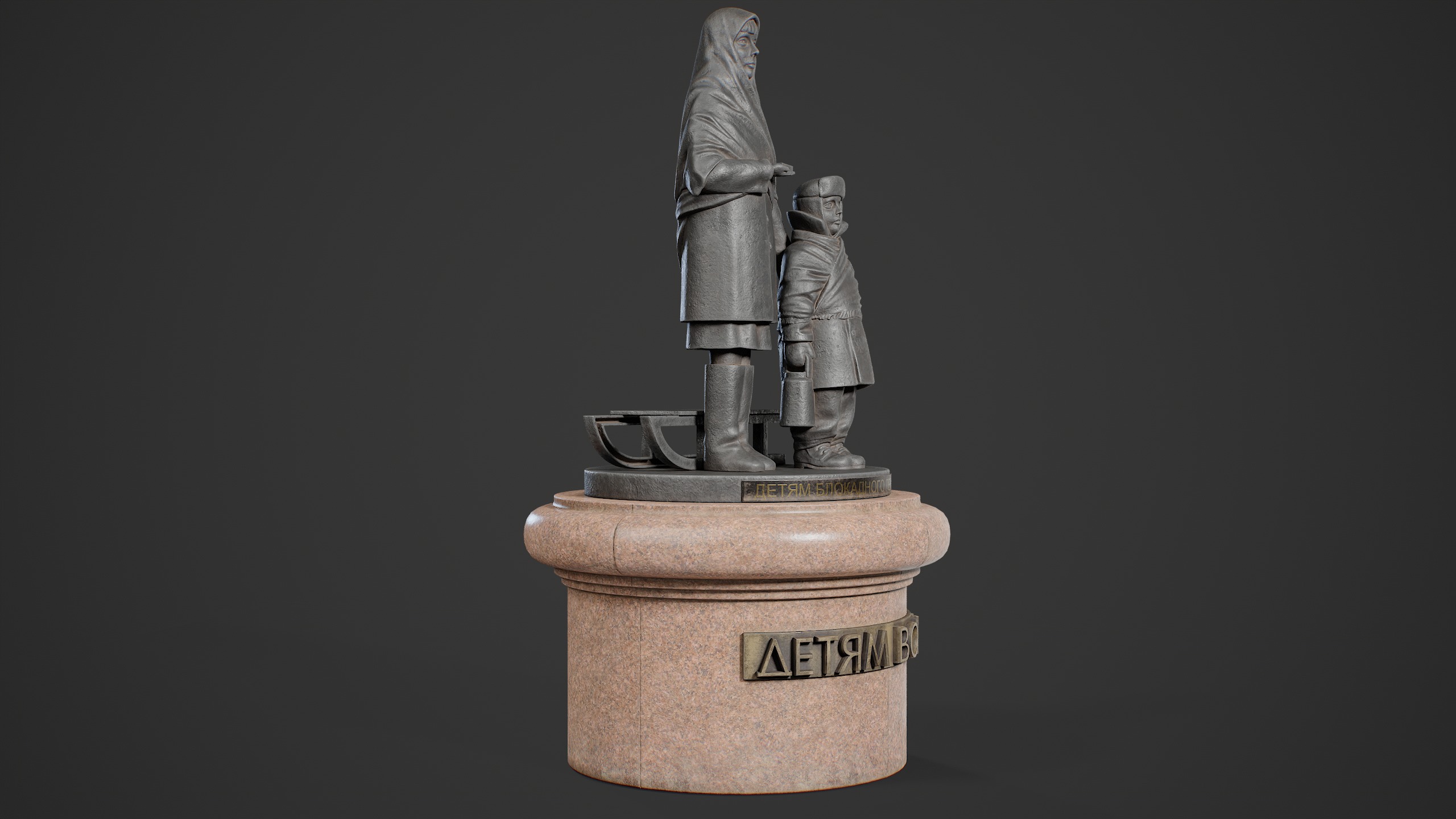 Monument to the Children of War Low-poly 3D model_2