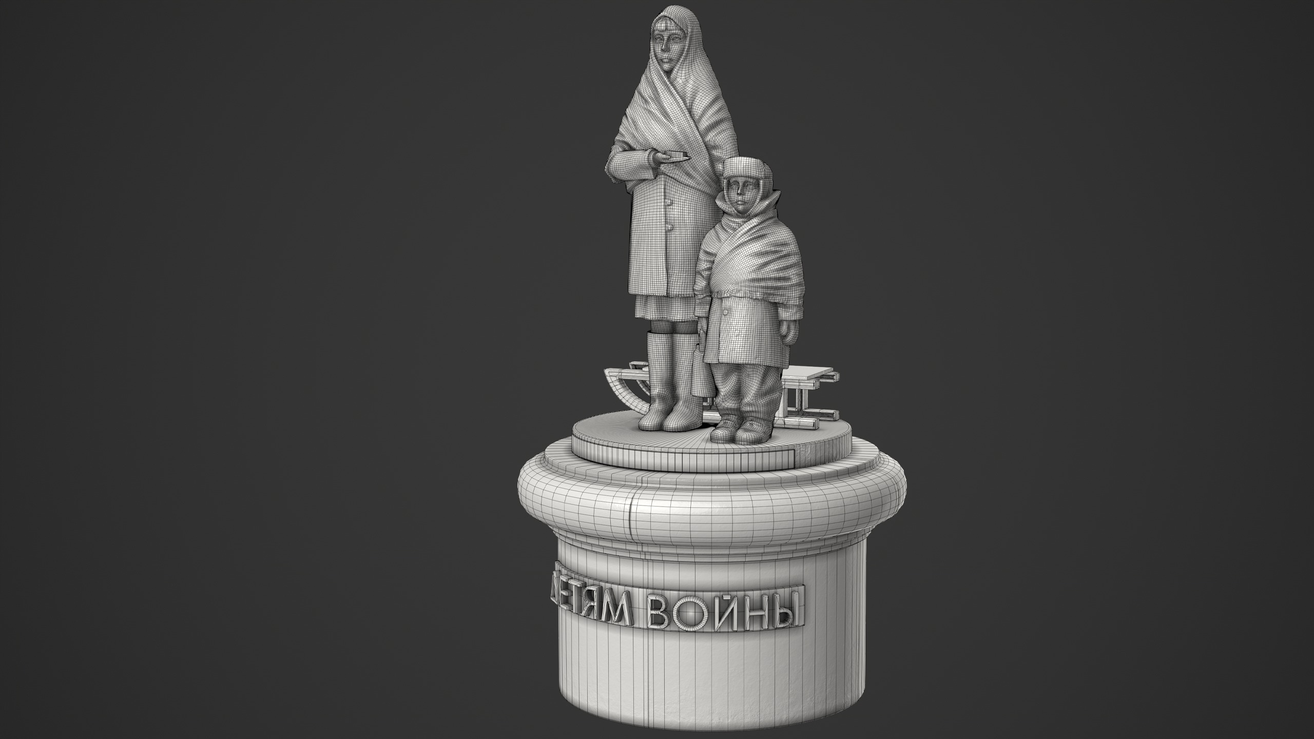 Monument to the Children of War Low-poly 3D model_12