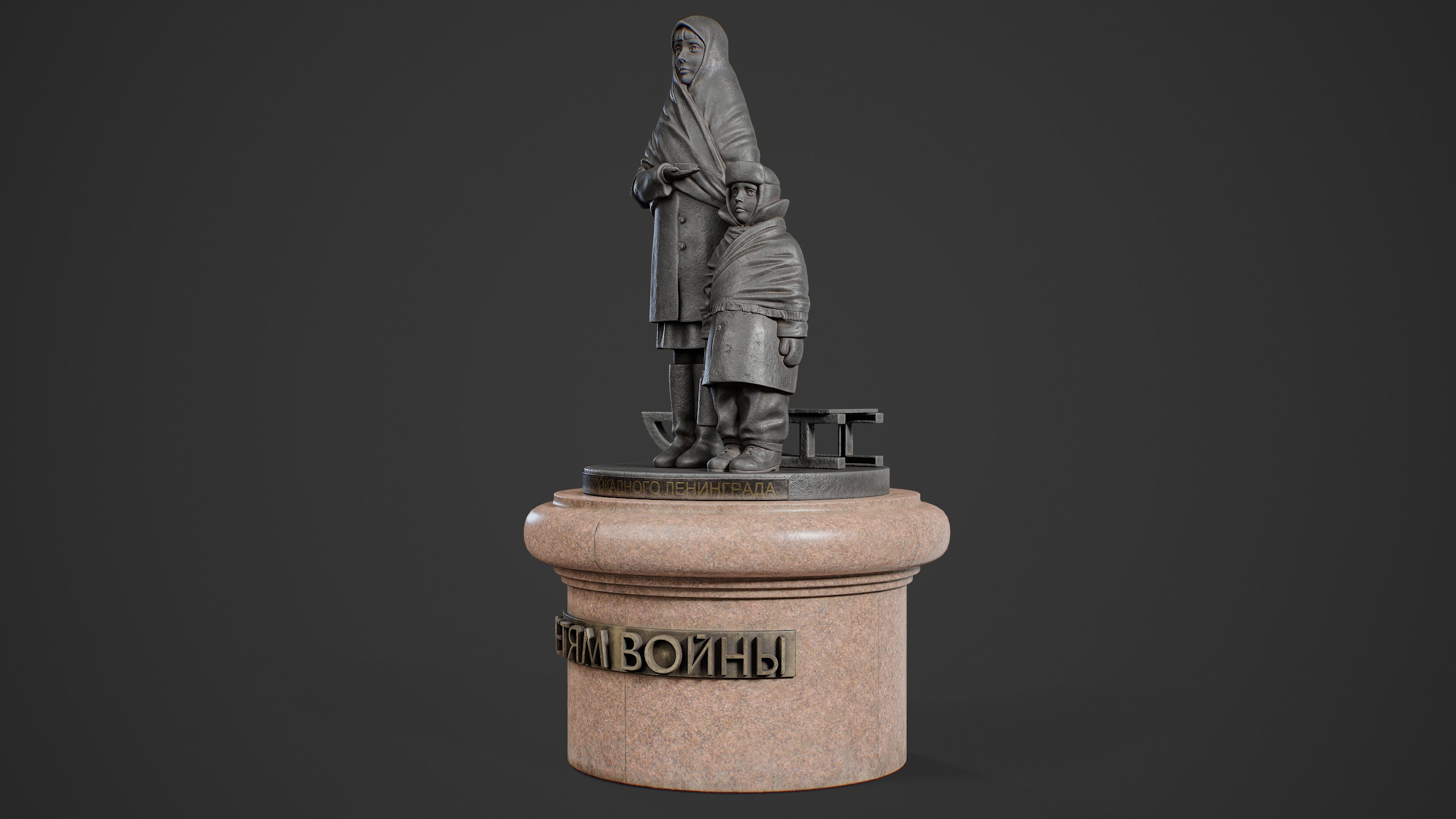 Monument to the Children of War Low-poly 3D model_3