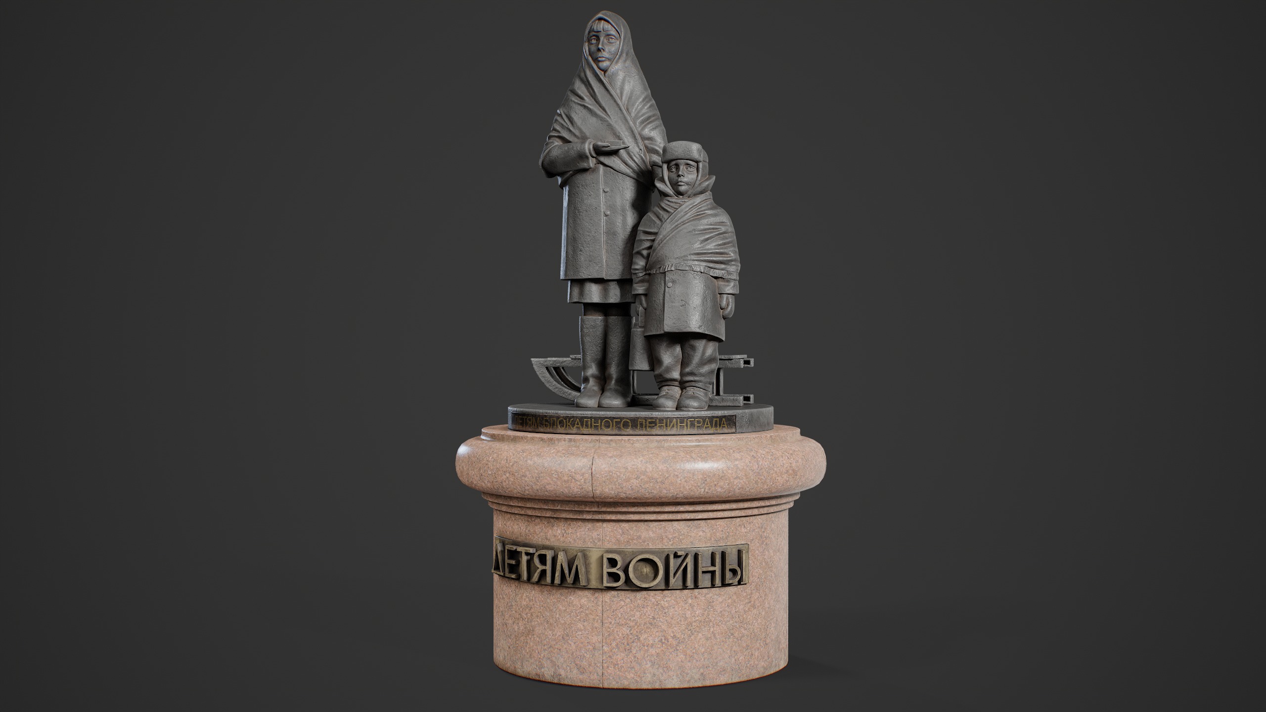 Monument to the Children of War Low-poly 3D model_1