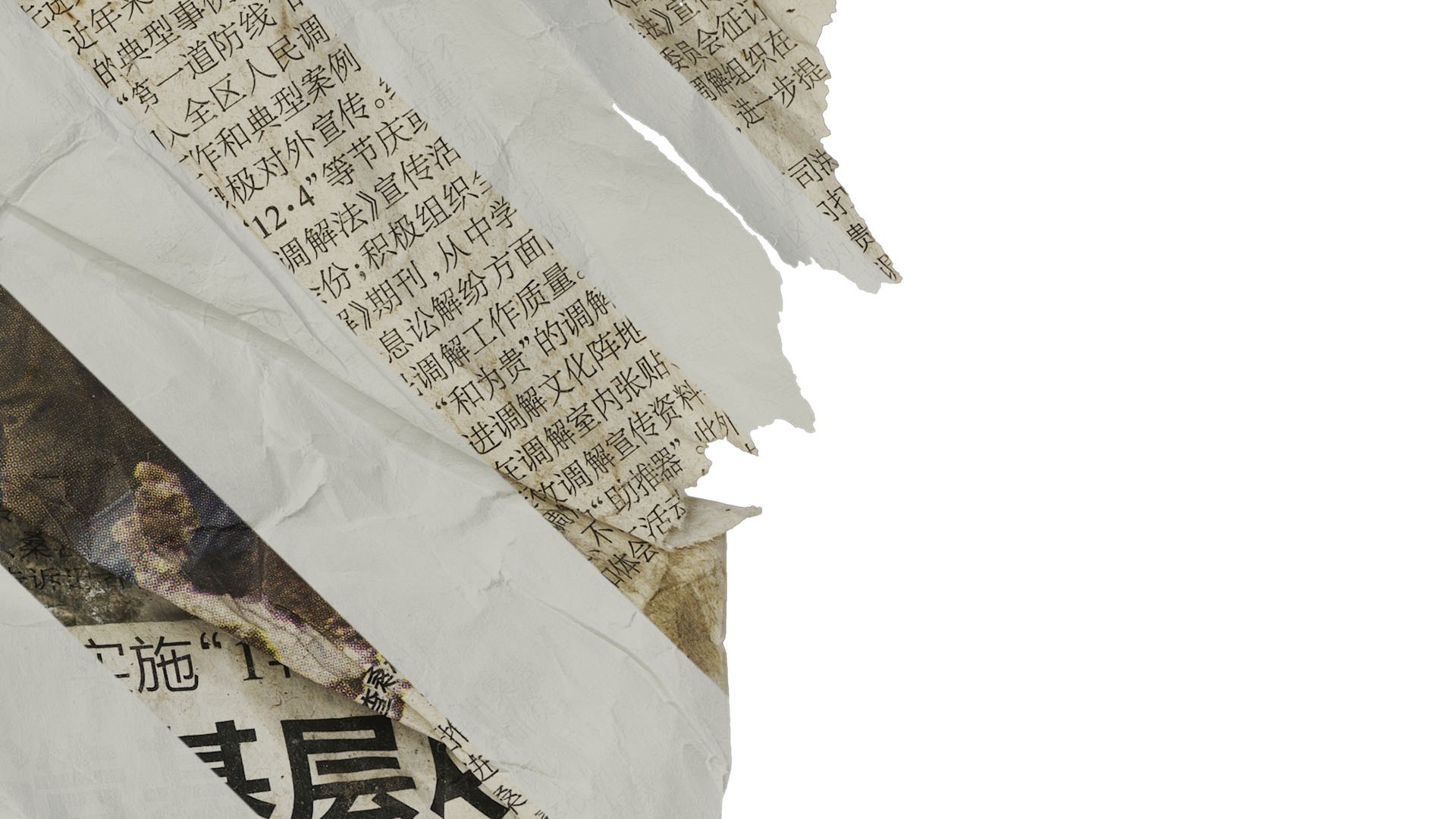 Anydrafts Burnt newspaper 02 Texture_4