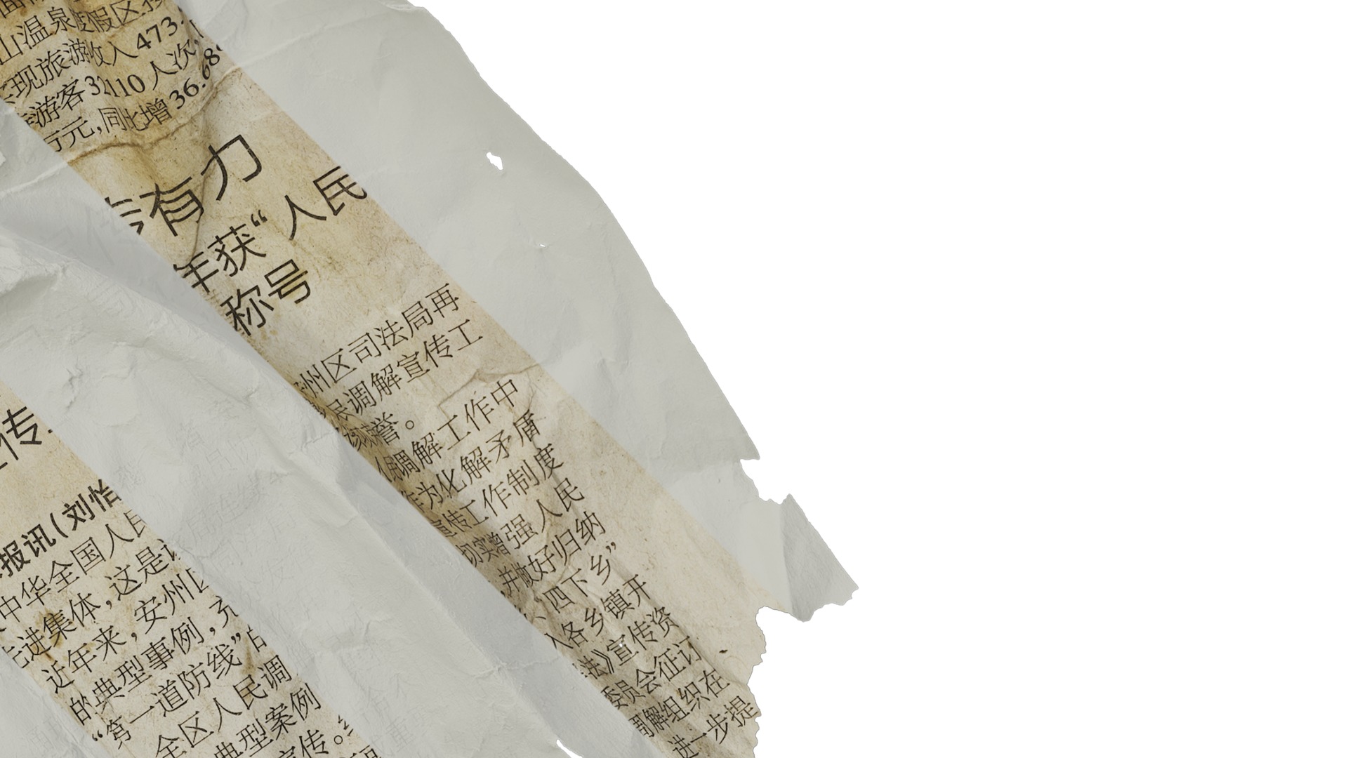 Anydrafts Burnt newspaper 02 Texture_2