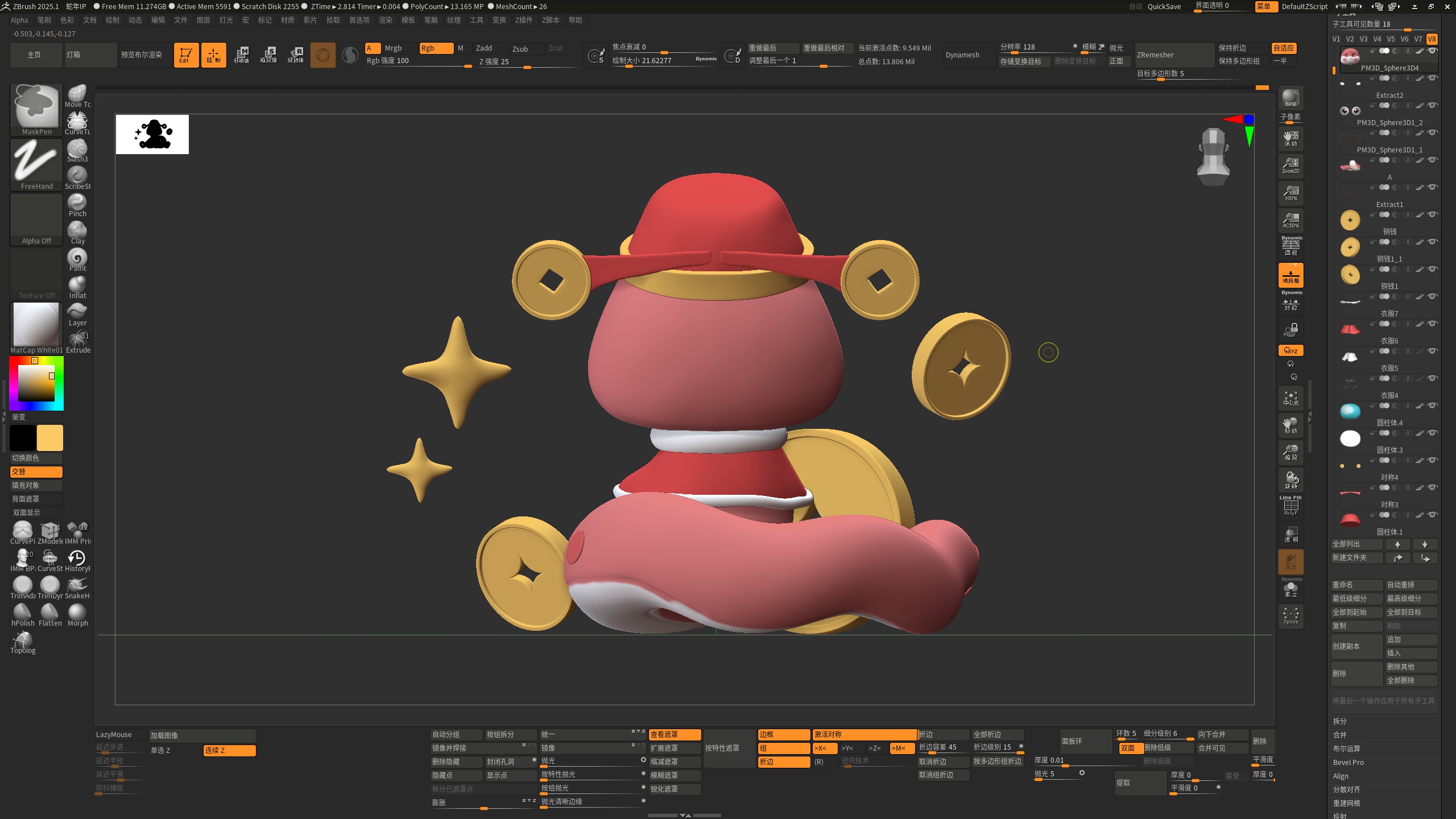 Snake Year IP  Q version cartoon snake Chinese Zodiac Snake 3D model_4