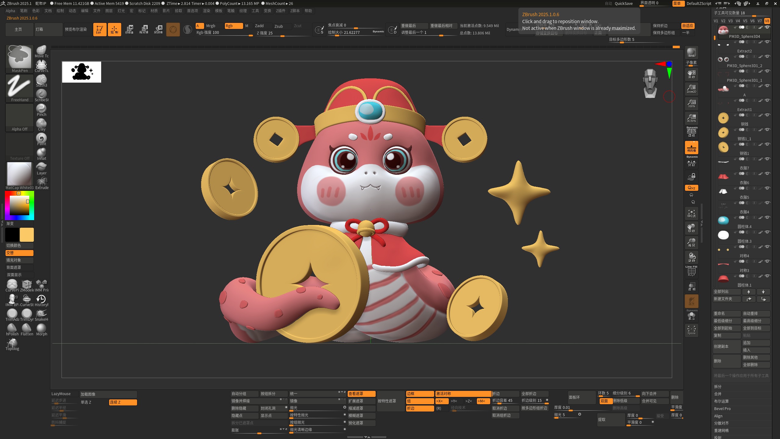 Snake Year IP  Q version cartoon snake Chinese Zodiac Snake 3D model_1