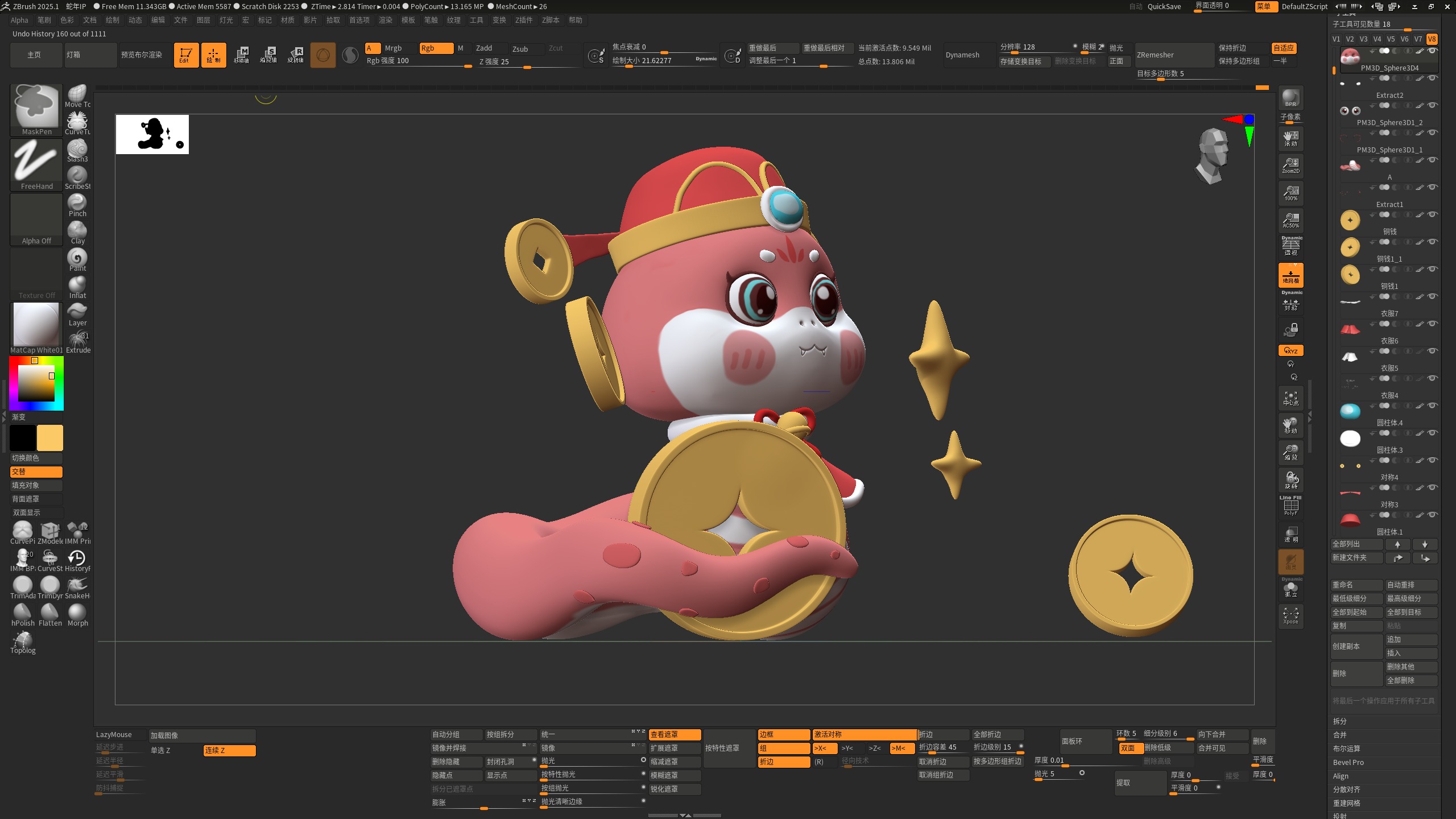 Snake Year IP  Q version cartoon snake Chinese Zodiac Snake 3D model_3