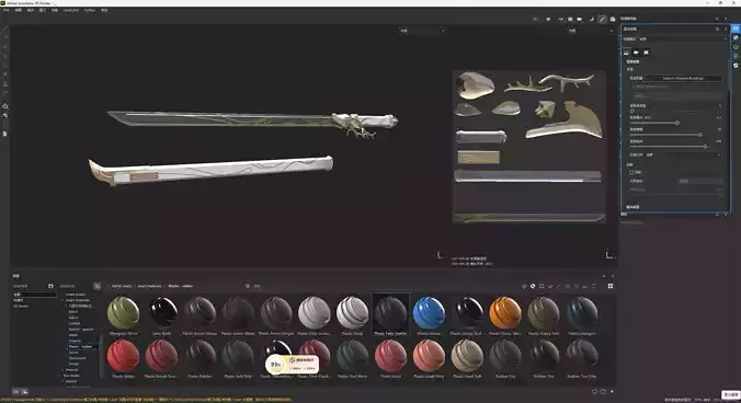 Horizontal Saber White Deer cold weapon Chinese swords PBR