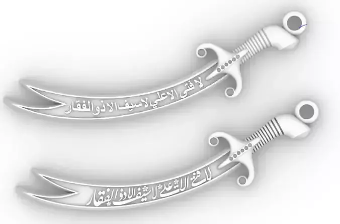 Zulfikar Sword - Imam Ali Zulfiqar Sword Pendant 3D print model