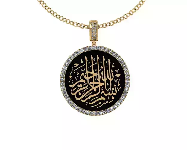 Bismillah Pendant
