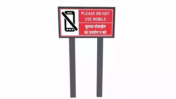 Please Do Not Use Mobile Sign Board