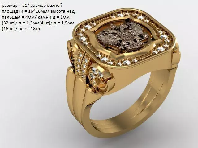 Russian Mens ring Free 3D print model
