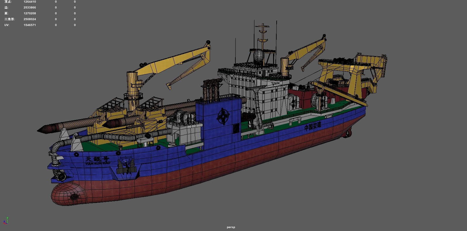 Tiankun Heavy-duty Self-propelled Cutter Suction Dredger 3D model_13