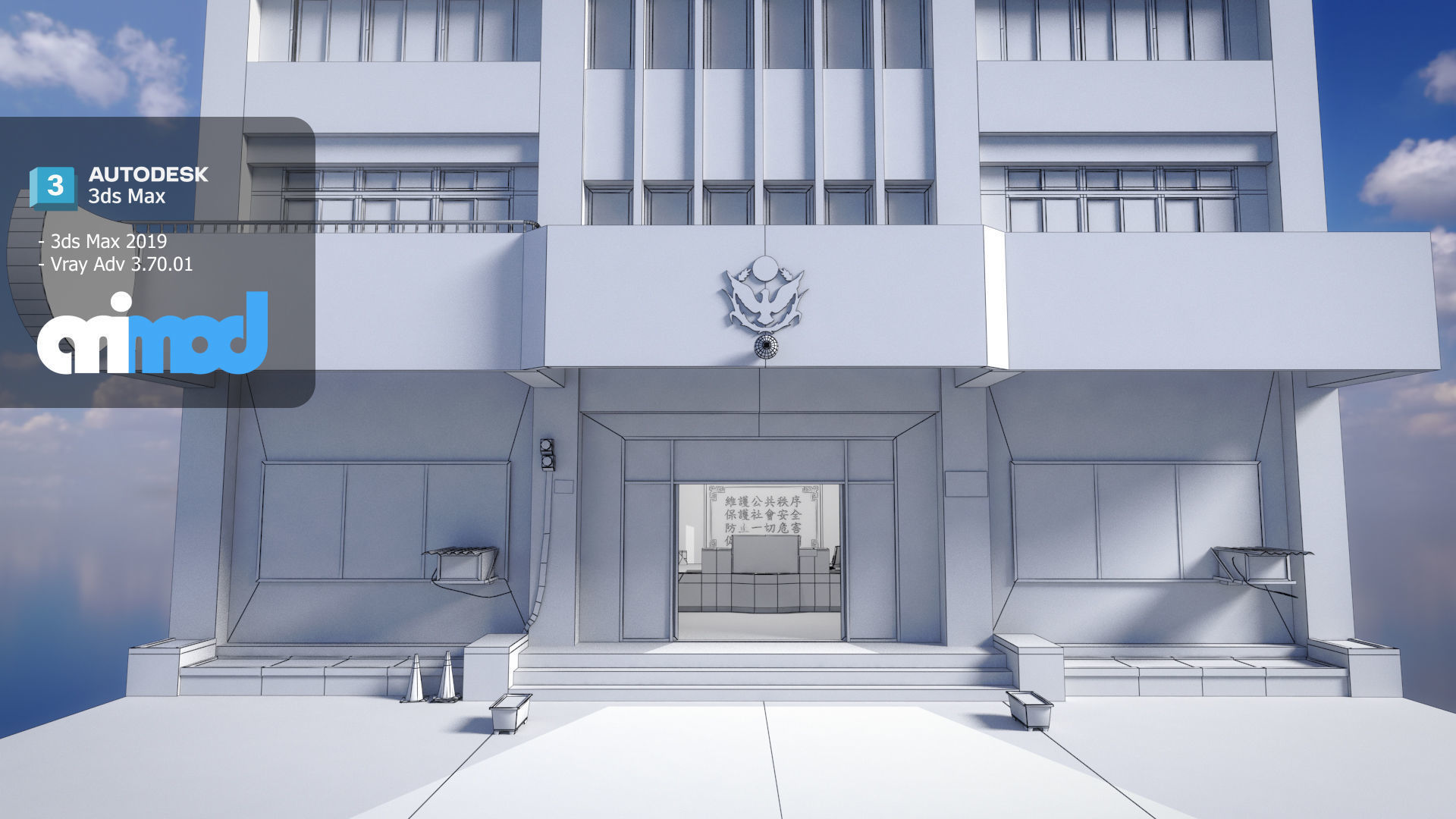 Tw Police Station 03 3D model_9