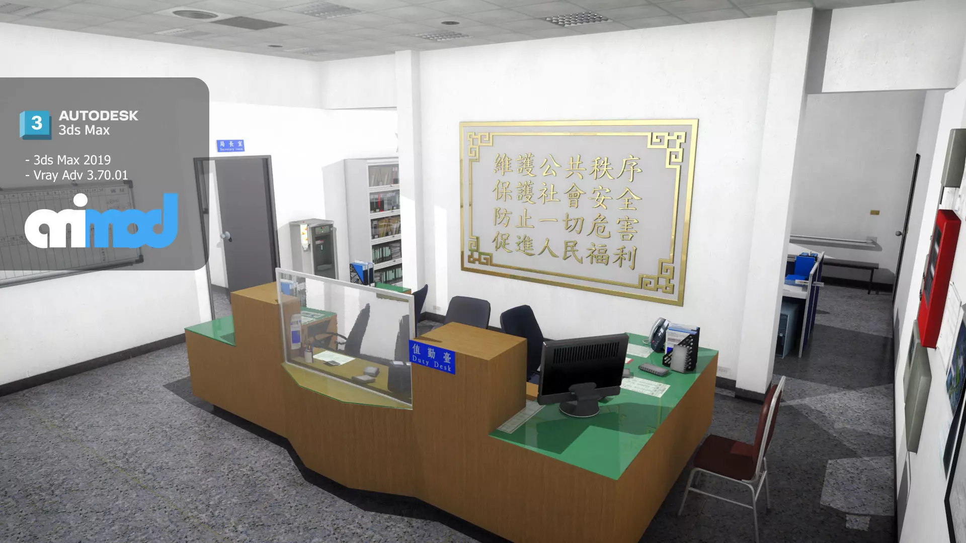 Tw Police Station 03 3D model_0