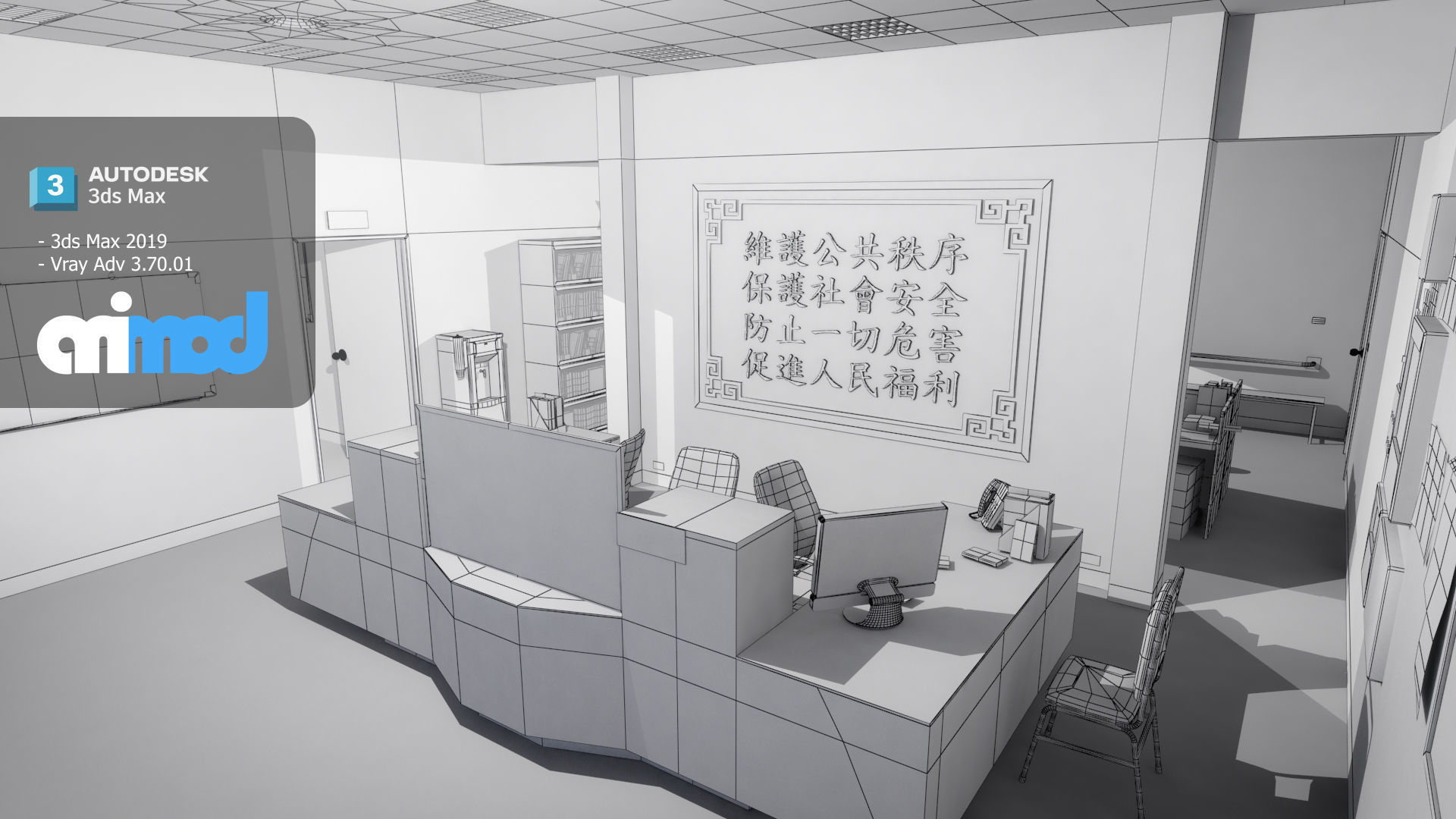 Tw Police Station 03 3D model_5