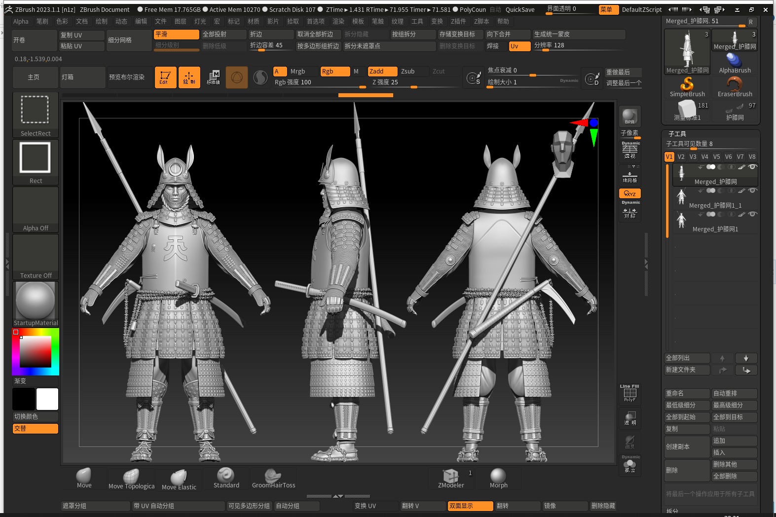 05-ancient japanese armor 3D model_3