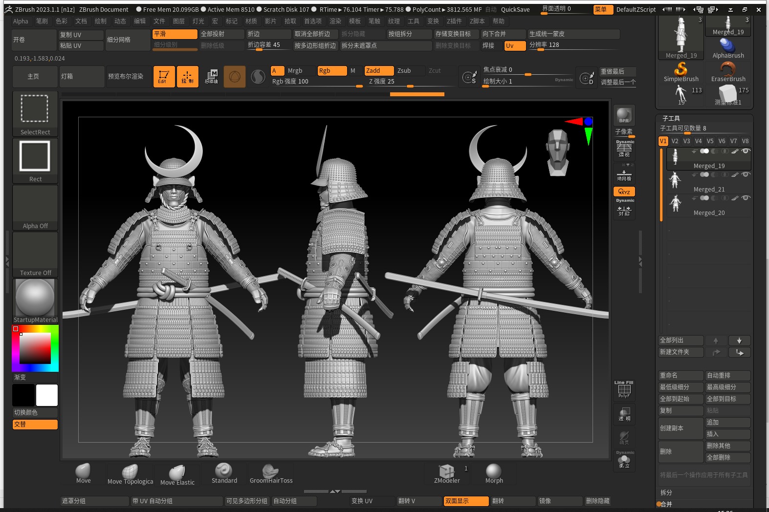 05-ancient japanese armor 3D model_6