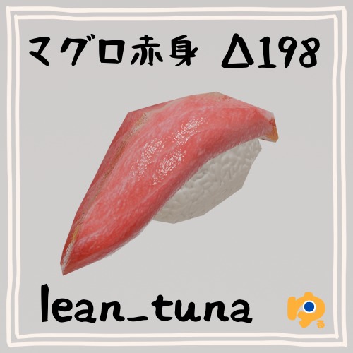 12-piece sushi model asset Low-poly 3D model_13