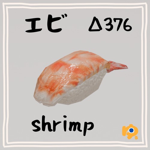 12-piece sushi model asset Low-poly 3D model_10