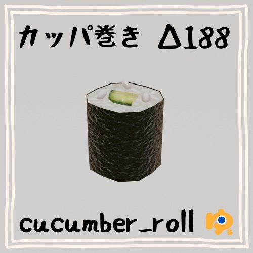 12-piece sushi model asset Low-poly 3D model_8