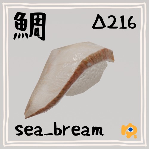 12-piece sushi model asset Low-poly 3D model_18