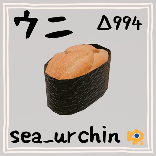 12-piece sushi model asset Low-poly 3D model_19