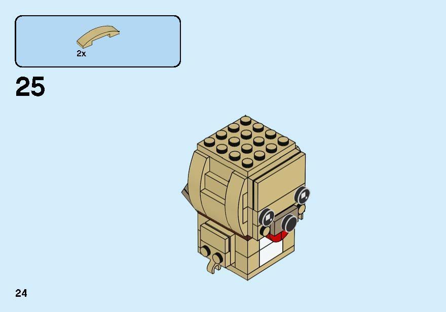 TwindBricks3D - 40349 Valentine Puppy 3D print model_19