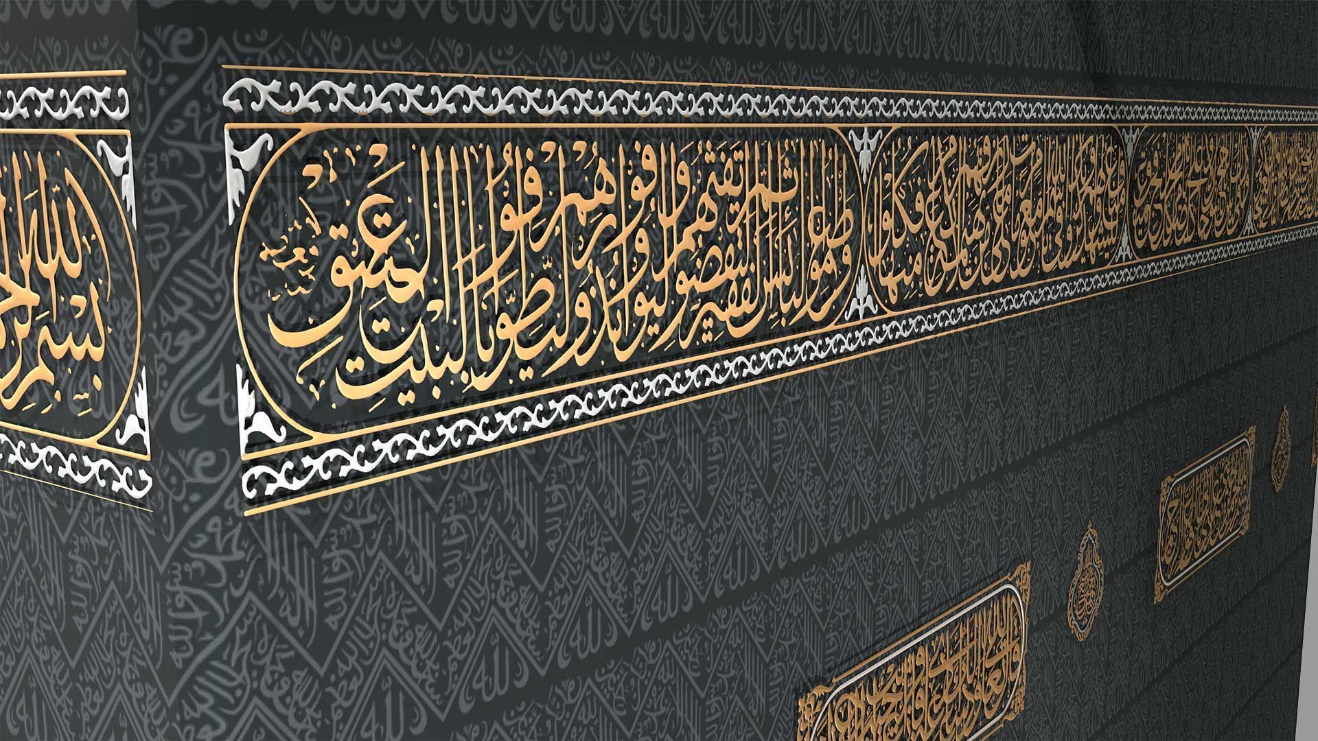 Khanna Kaaba 3D Model Low-poly 3D model_2