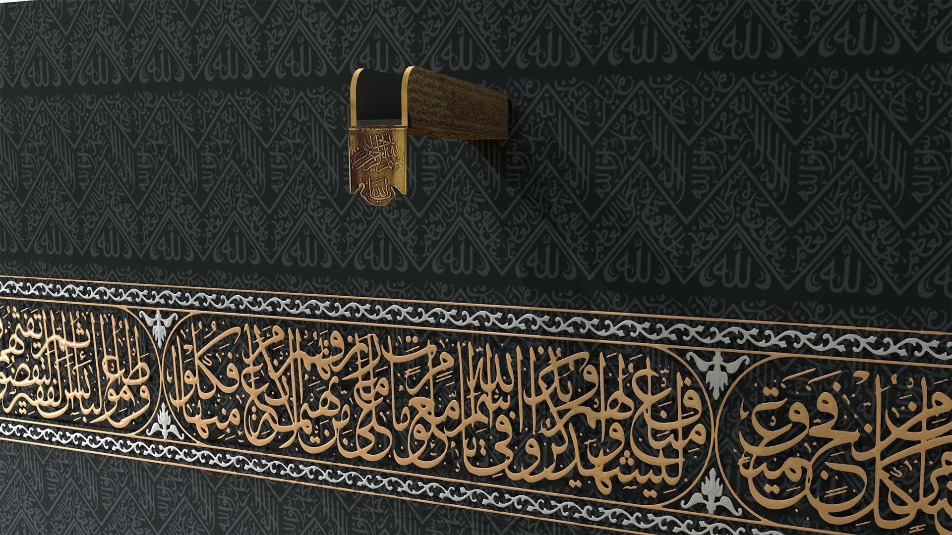 Khanna Kaaba 3D Model Low-poly 3D model_3