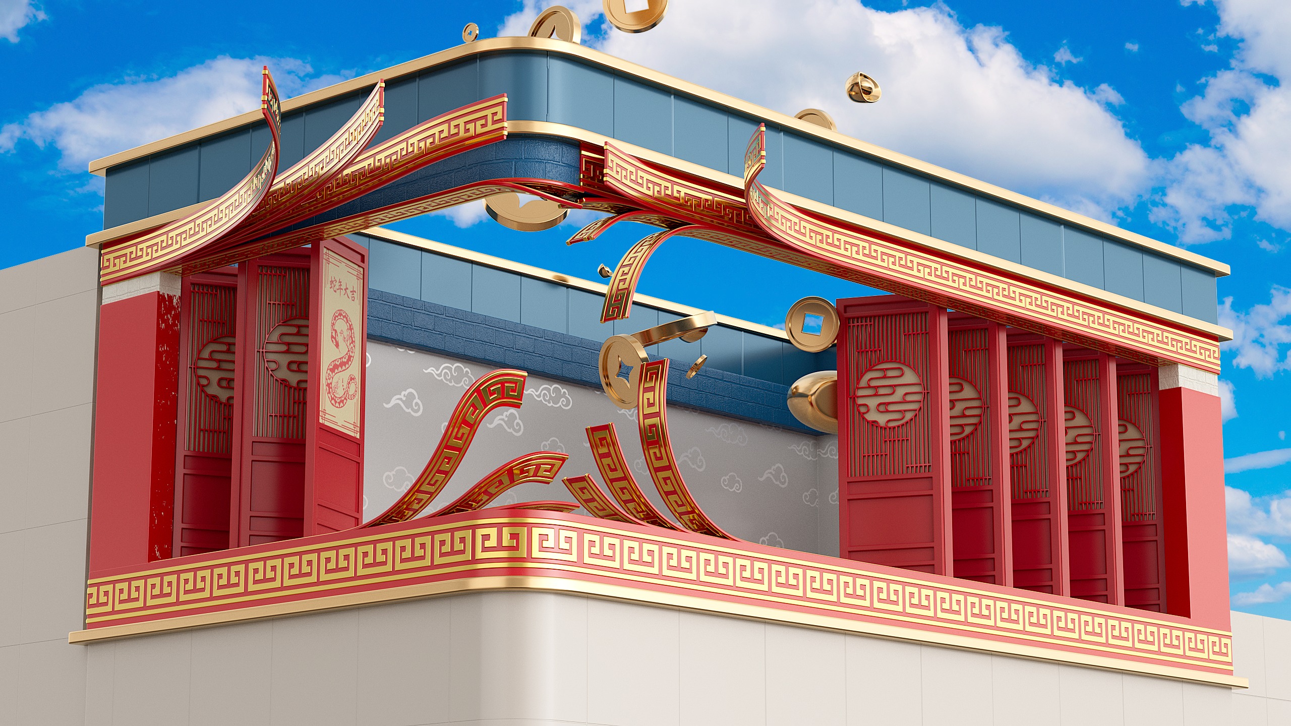 Wishing you a prosperous Year of the Snake - C4D animation scene 3D model_6