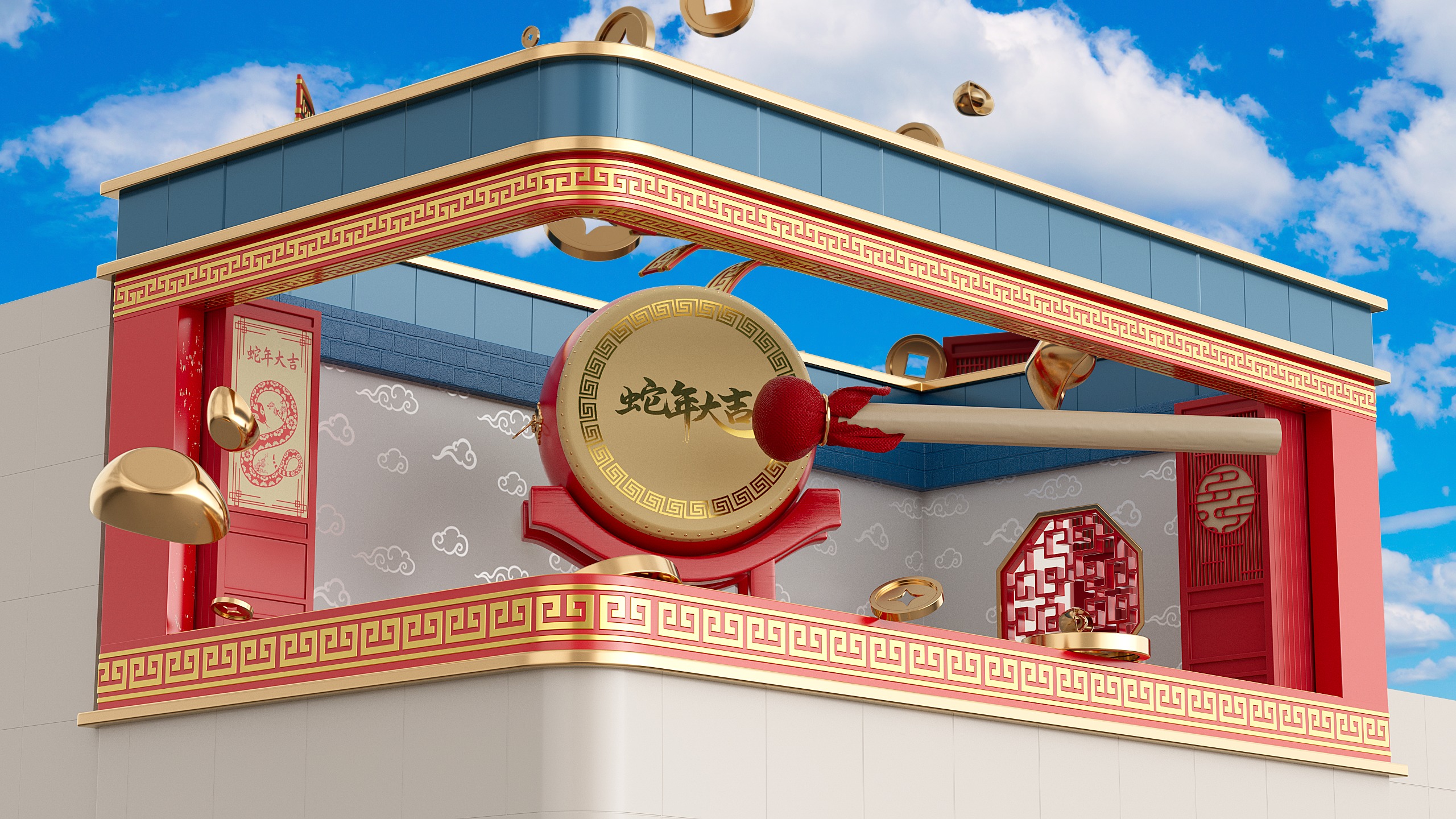 Wishing you a prosperous Year of the Snake - C4D animation scene 3D model_7