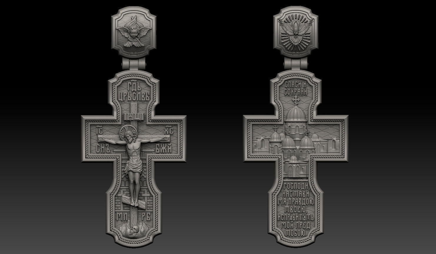 Jesus Christ Crucifixion Orthodox Church Christian Cross Pendant 3D print model_7