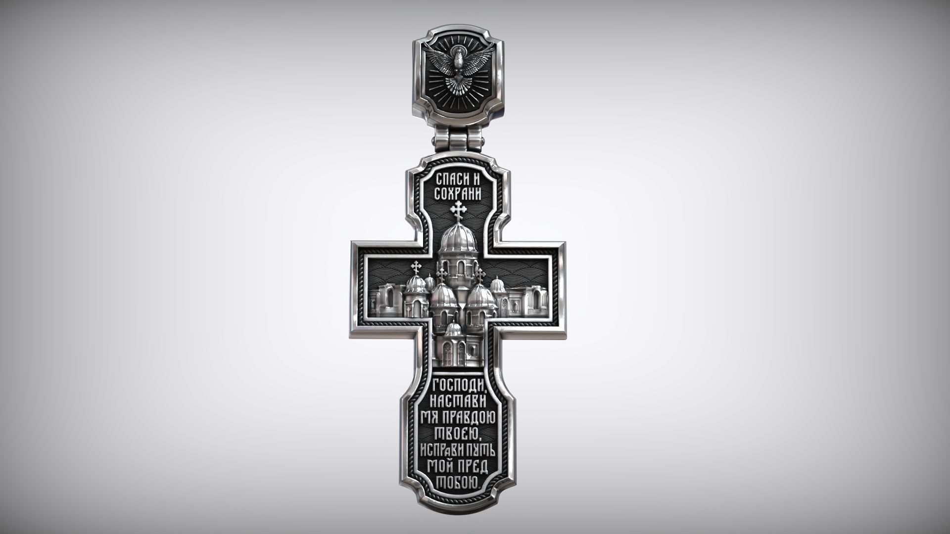 Jesus Christ Crucifixion Orthodox Church Christian Cross Pendant 3D print model_4