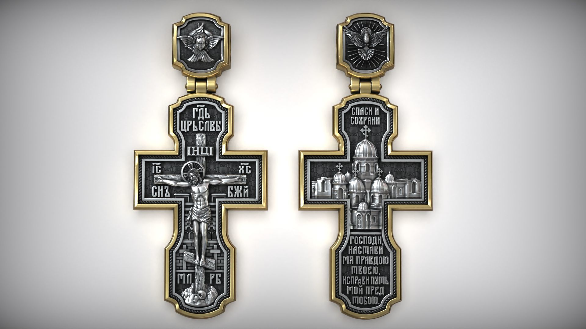 Jesus Christ Crucifixion Orthodox Church Christian Cross Pendant 3D print model_5