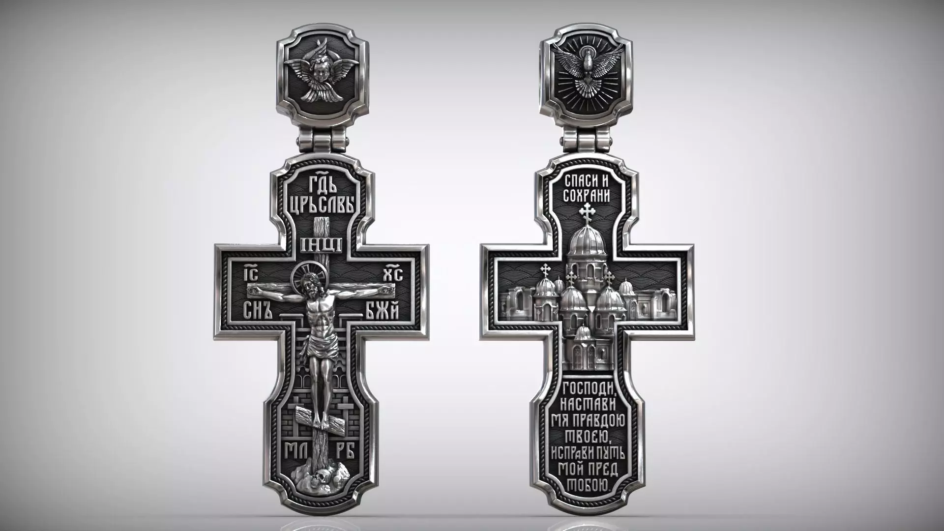 Jesus Christ Crucifixion Orthodox Church Christian Cross Pendant 3D print model_0