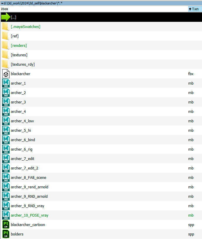 Archer RIGed with bow Low-poly 3D model_12