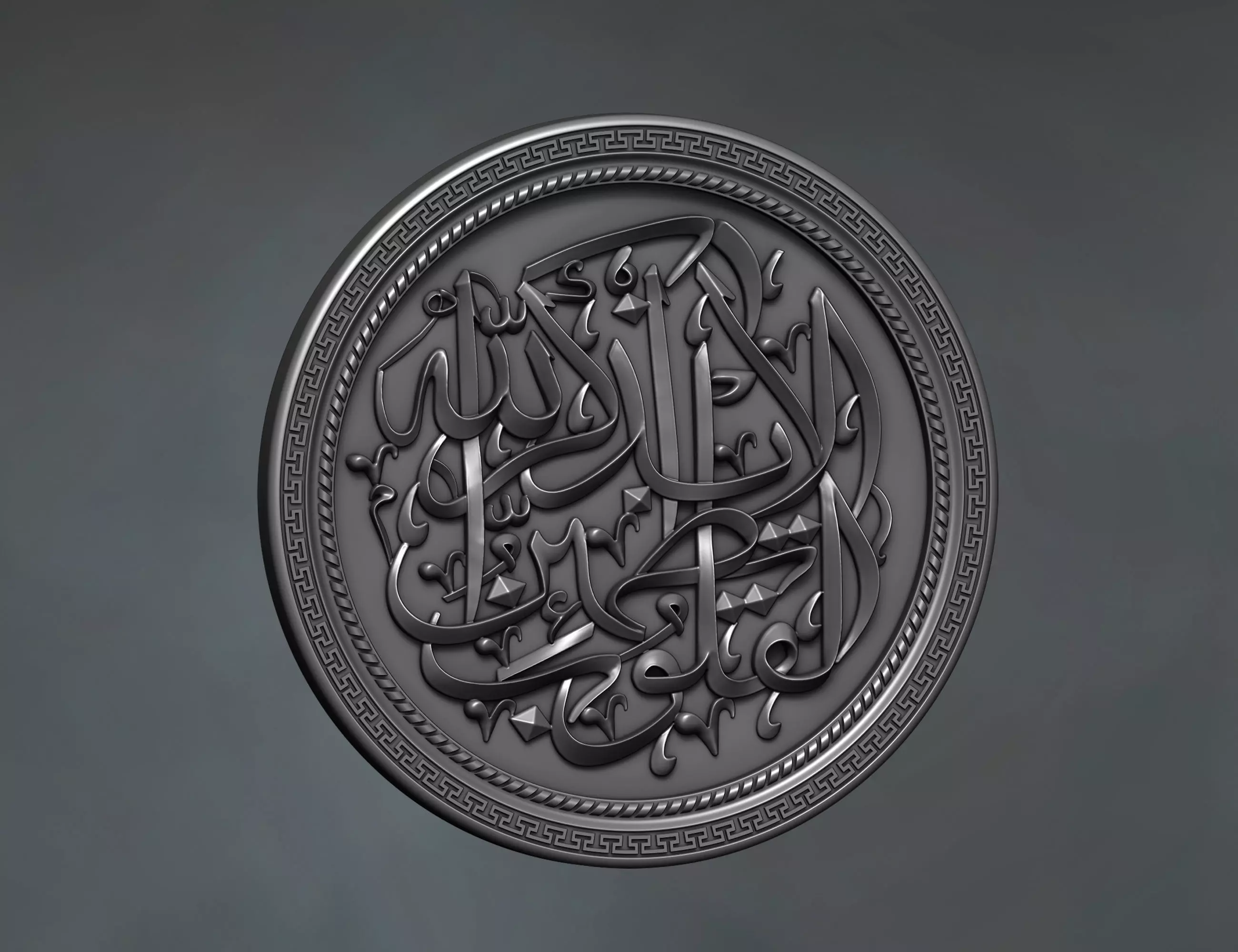 3D calligraphy decoration piece for CNC machining 3D print model