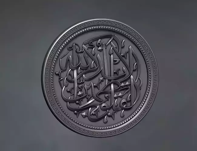 3D calligraphy decoration piece for CNC machining  3D print model